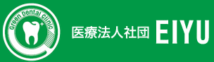 川崎市高津区近辺で訪問歯科をお探しならグリーンデンタルクリニック久地