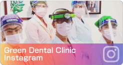 Green Dental Clinic Instagram